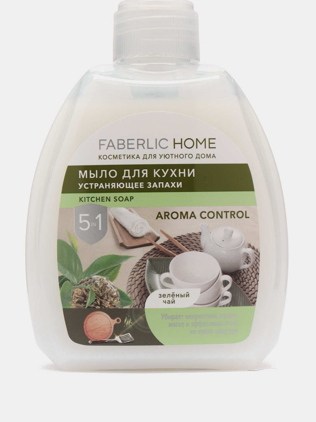 Мыло для кухни устраняющее запахи чистота и защита faberlic home