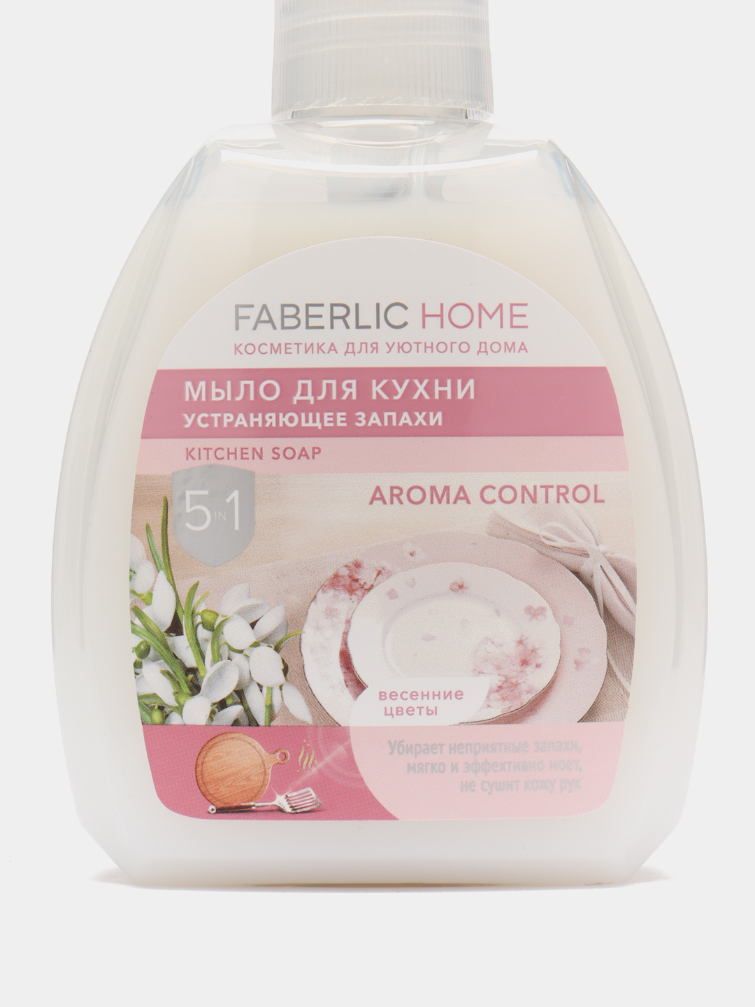 Мыло для кухни устраняющее запахи чистота и защита faberlic home