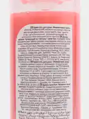 Крем-гель для душа 500мл Avon SENSES "Фламинговый закат", с ароматом ананас и франжипани