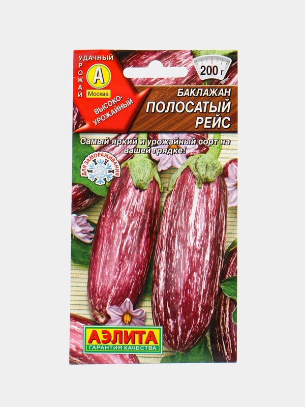 Семена баклажанов, подборка сортов с тонкой шкуркой и без горечи