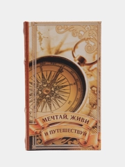 Сейф-книга "Мечтай, живи и путешествуй", дерево, кожзам, 21 х 13 х 5 см