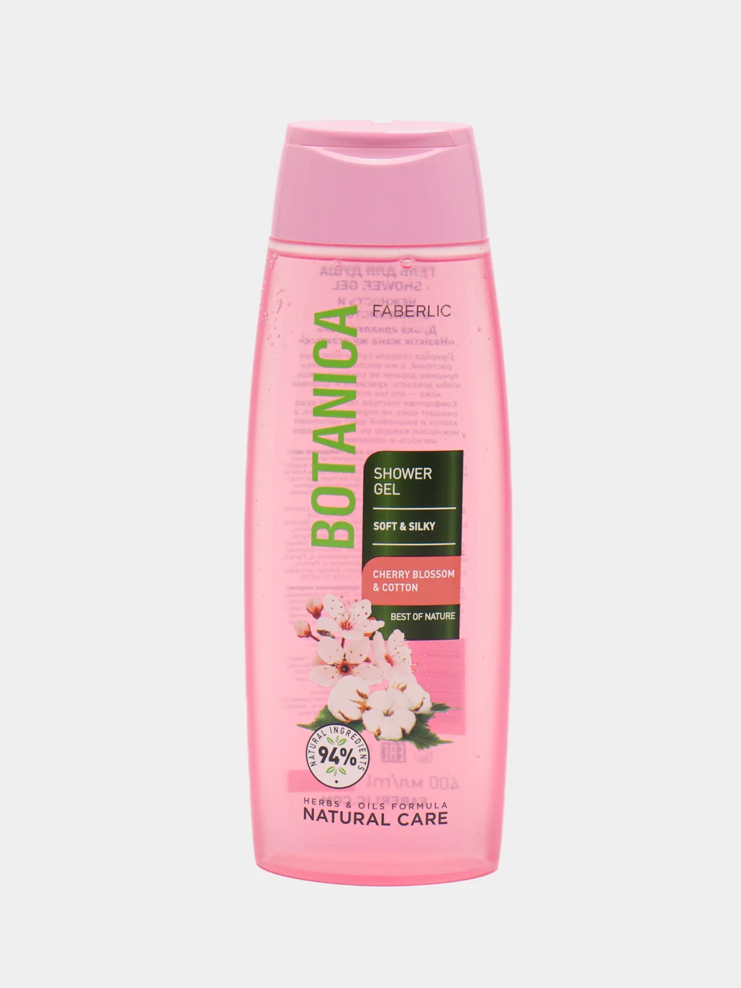 Розовый гель для душа Botanica, 400 мл 6 вкусов