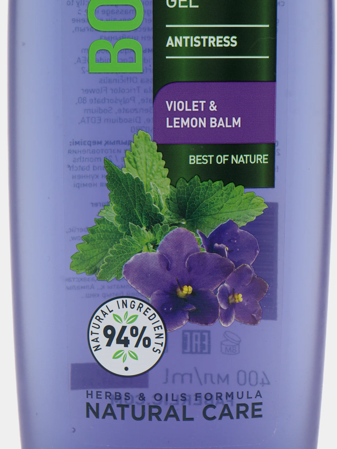 Сиреневый гель для душа Botanica, 400 мл 6 вкусов