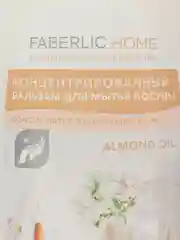Кремовый концентрированный гель для мытья посуды Faberlic, 2 в 1, 9 ароматов