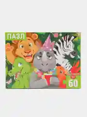 Бронзовый пазлы 60 элементов