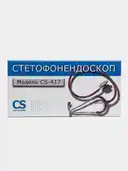 Фиолетовый фонендоскоп CS Medica CS-417