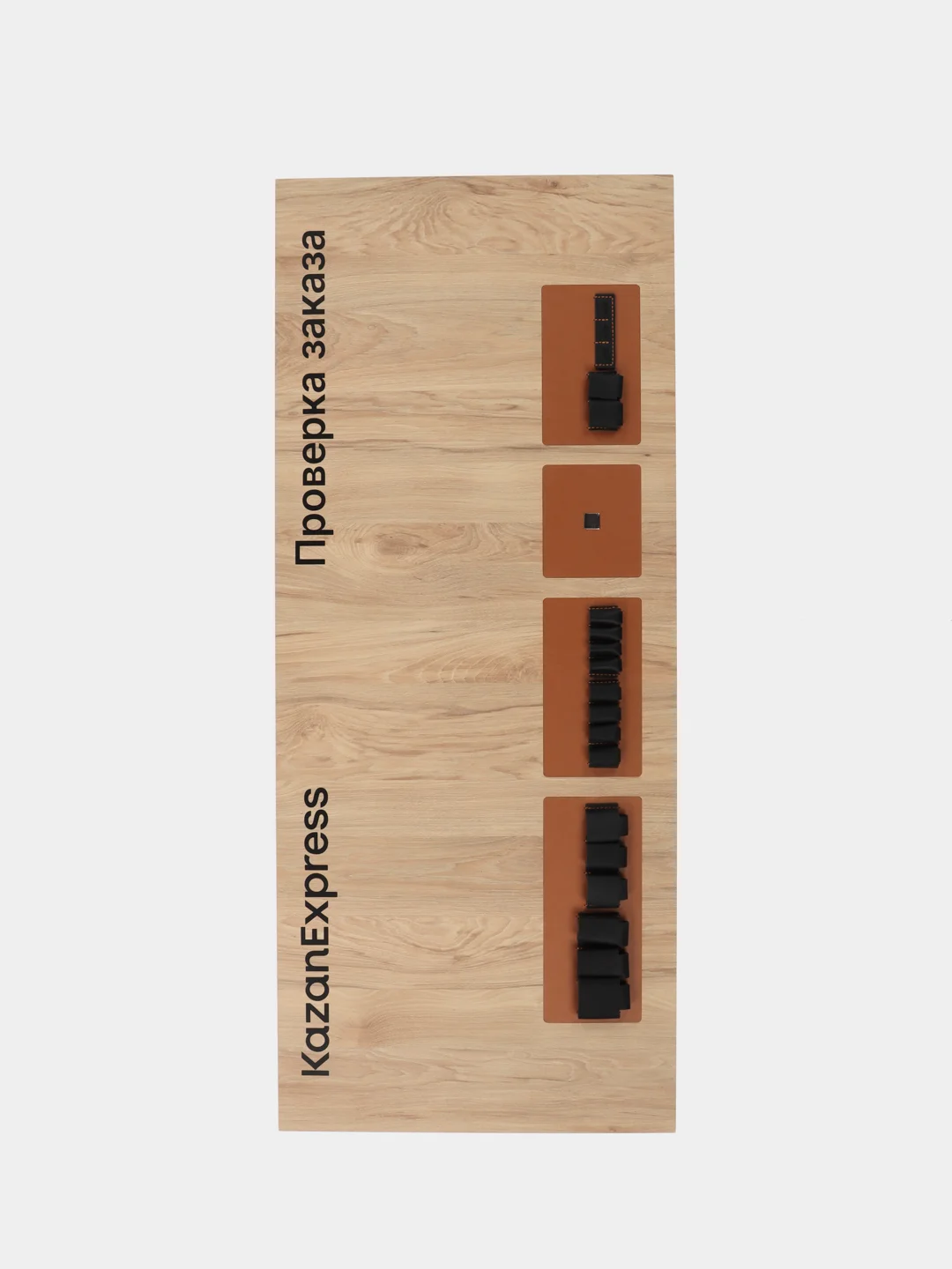 Стенд для стола проверки, с кармашками из кожи, цвет Гикори, 1200*500