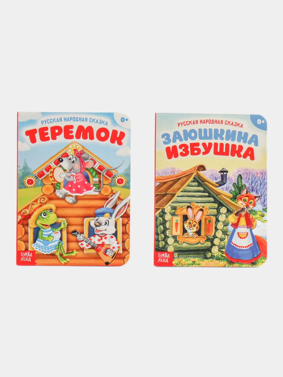 Шоколадный книга детская картонная "Для малышей", 10 стр