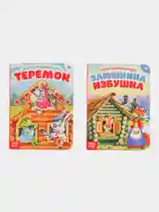 Шоколадный книга детская картонная "Для малышей", 10 стр
