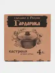 Кастрюля "Гардарика" с крышкой, 4 л, 1704-07-10