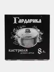 Кастрюля Гардарика 1708-03-10 с крышкой "Премьера" 8л