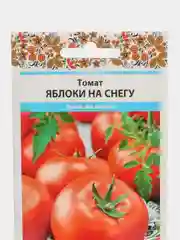 Томат Яблоки на снегу (семена)