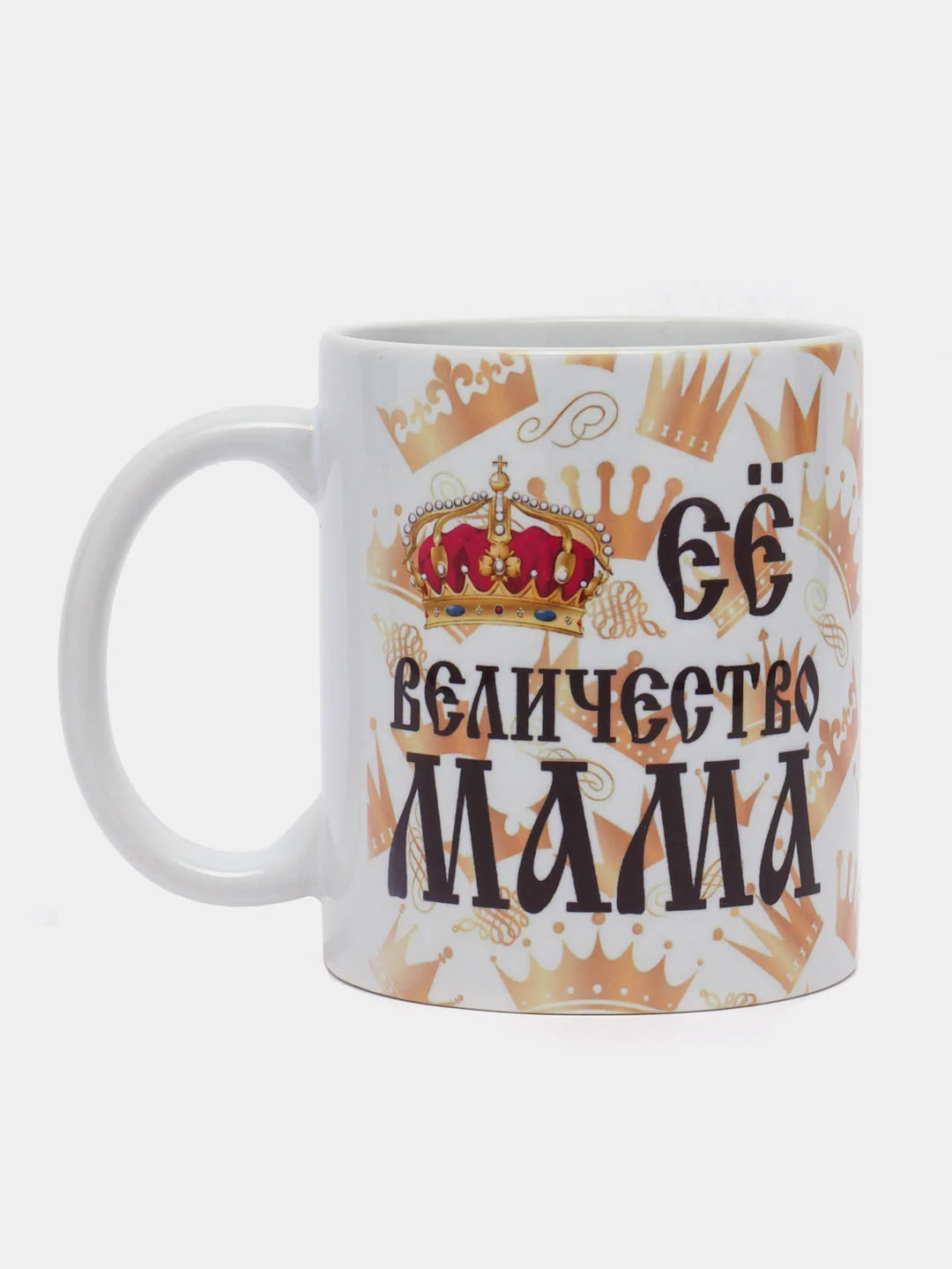 Желтый кружка маме, подарок на Новый год, день Матери, 8 марта