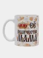 Желтый кружка маме, подарок на Новый год, день Матери, 8 марта