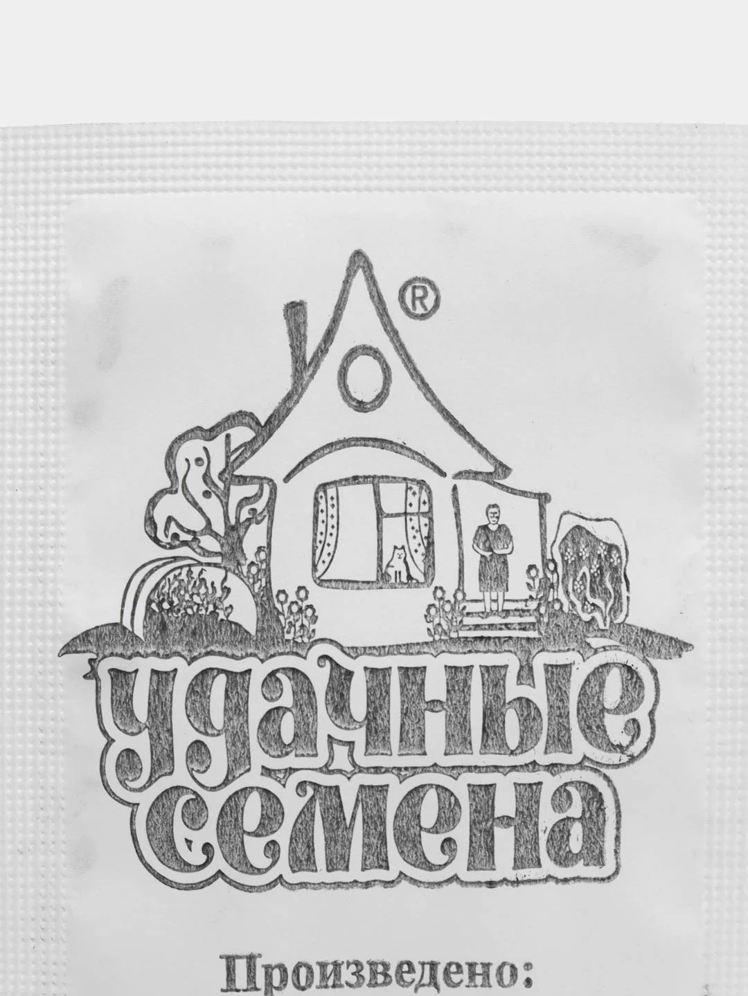 Семена укроп "Обильнолистный" (набор 1, 2, 3, 4, 5 пак), бп, 1 г