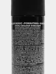 Лак для волос "Романтика", классик