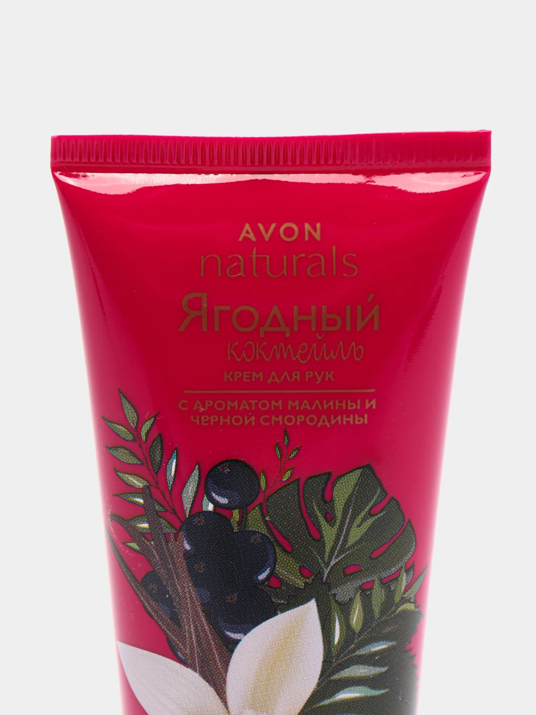 AVON Крем для рук "Ягодный коктейль",75мл