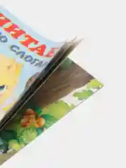 Шоколадный книга детская "Читаем по слогам"