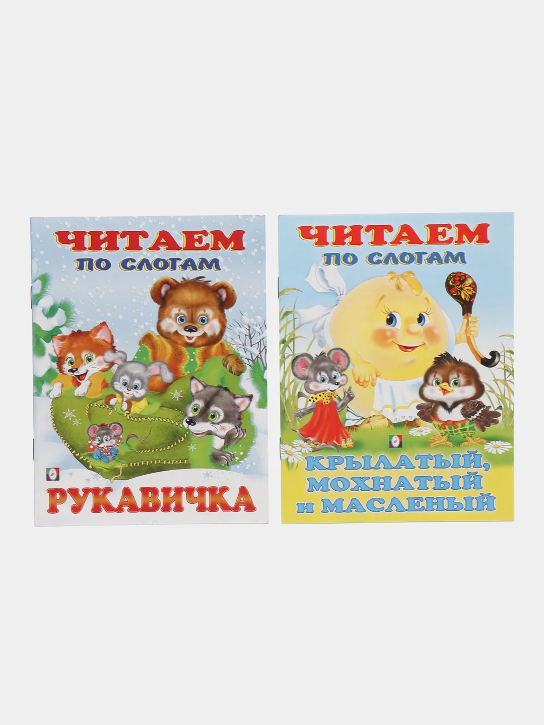Шоколадный книга детская "Читаем по слогам"