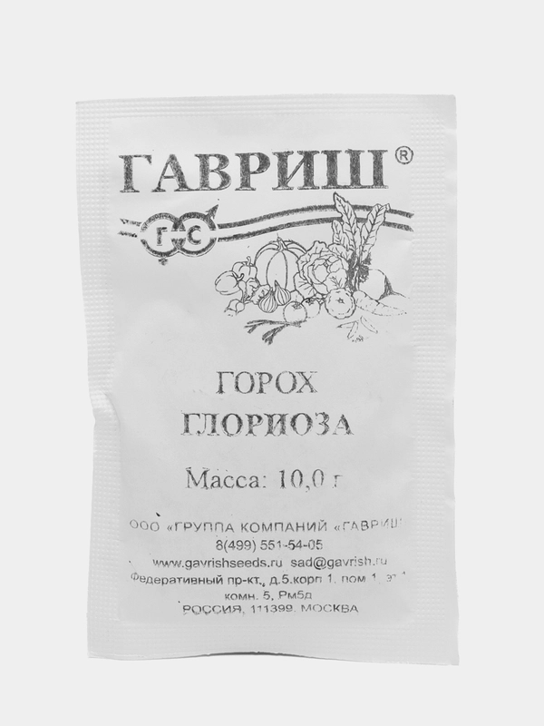 Горох Гавриш "Глориоза", 10 г