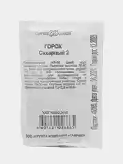Горох Гавриш "Сахарный", 10 г