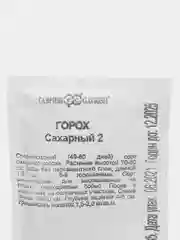 Горох Гавриш "Сахарный", 10 г