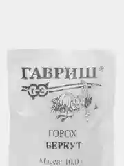 Горох Гавриш "Беркут", в белой пачке, 10 г