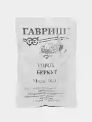 Горох Гавриш "Беркут", в белой пачке, 10 г