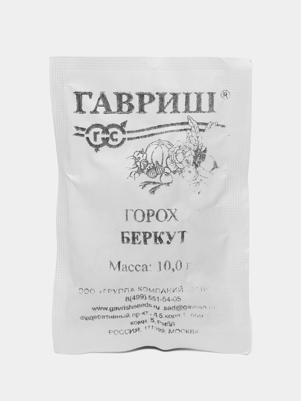 Горох Гавриш "Беркут", в белой пачке, 10 г