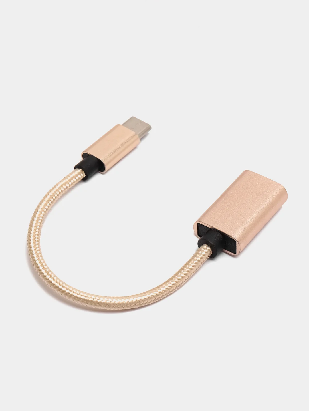 Бежевый переходник OTG с Type-C на USB, отг юсб для телефона и micro USB, адаптер-переходник OTG