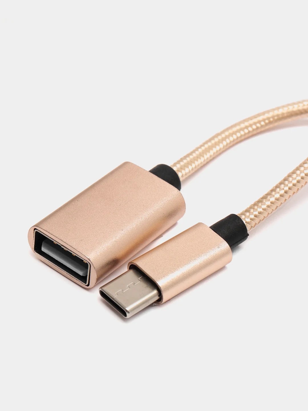 Бежевый переходник OTG с Type-C на USB, отг юсб для телефона и micro USB, адаптер-переходник OTG