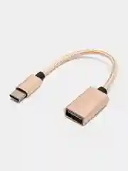 Бежевый переходник OTG с Type-C на USB, отг юсб для телефона и micro USB, адаптер-переходник OTG