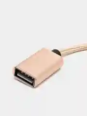 Бежевый переходник OTG с Type-C на USB, отг юсб для телефона и micro USB, адаптер-переходник OTG