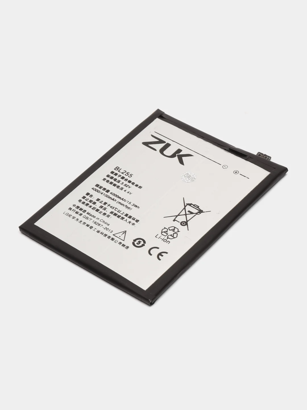 Аккумулятор для телефона Lenovo Zuk Z1 акб, аккумуляторная батарея BL255 для смартфона