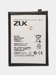 Аккумулятор для телефона Lenovo Zuk Z1 акб, аккумуляторная батарея BL255 для смартфона