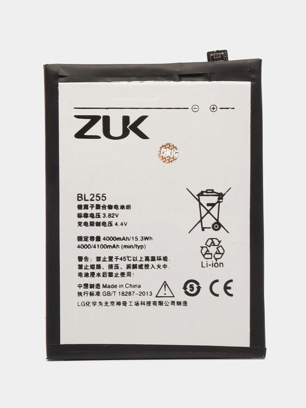 Аккумулятор для телефона Lenovo Zuk Z1 акб, аккумуляторная батарея BL255 для смартфона