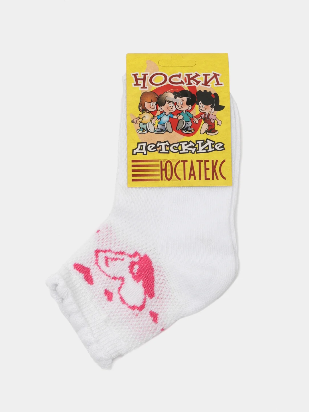 Белый носки детские ЮстаТекс, летние, с перфорацией и рисунком, на 4-5 лет