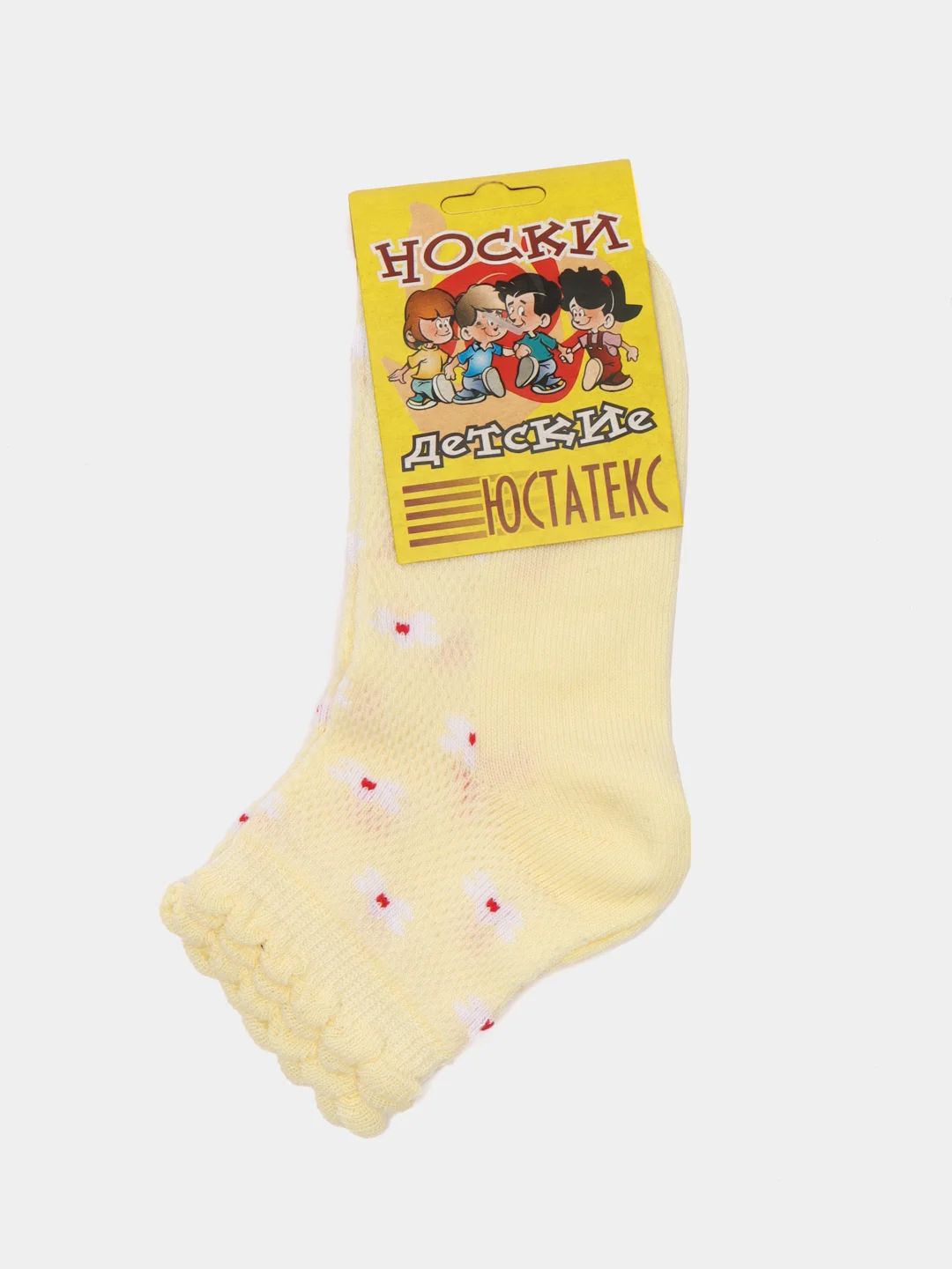 Лимонный носки детские ЮстаТекс, летние, с перфорацией и рисунком, на 4-5 лет