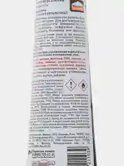 Клей Момент "Классик", 30 мл, 125 мл