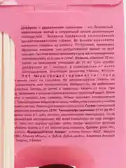 Ароматический диффузор для дома с палочками, аромадиффузор