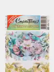 Тёмно-зелёный термонаклейки наклейки на Пасху  "Хохлома, цветы, роспись", 7 штук