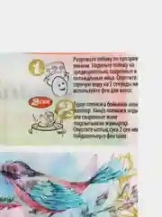 Тёмно-зелёный термонаклейки наклейки на Пасху  "Хохлома, цветы, роспись", 7 штук