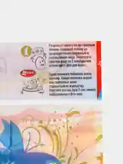 Угольный термонаклейки наклейки на Пасху  "Хохлома, цветы, роспись", 7 штук