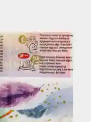 Тёмно-розовый термонаклейки наклейки на Пасху  "Хохлома, цветы, роспись", 7 штук