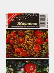 Тёмно-коричневый термонаклейки наклейки на Пасху  "Хохлома, цветы, роспись", 7 штук