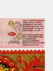Фиолетовый термонаклейки наклейки на Пасху  "Хохлома, цветы, роспись", 7 штук