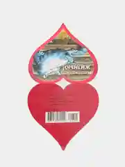 Лимонный открытки-валентинки