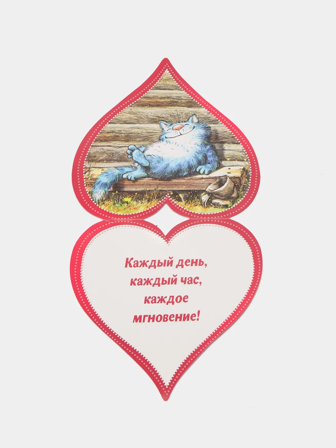 Лимонный открытки-валентинки