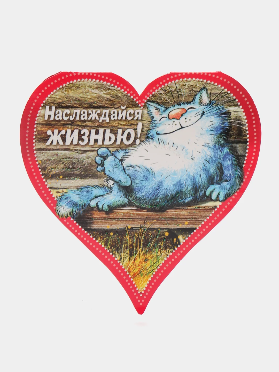 Лимонный открытки-валентинки