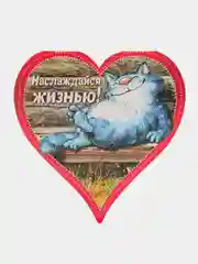 Лимонный открытки-валентинки